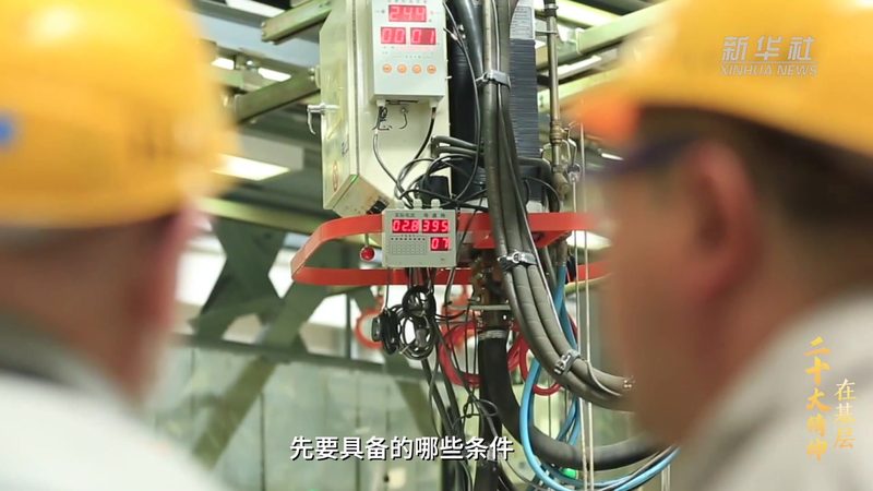 ELT工具安装配置全攻略：轻松搭建高效数据集成平台